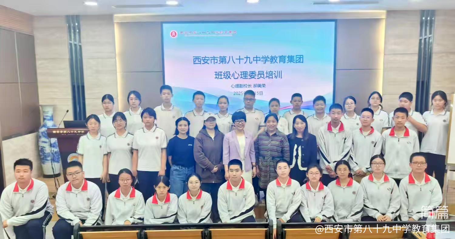 師生牽手 共筑和諧